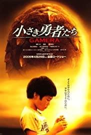 Gamera l'héroïque