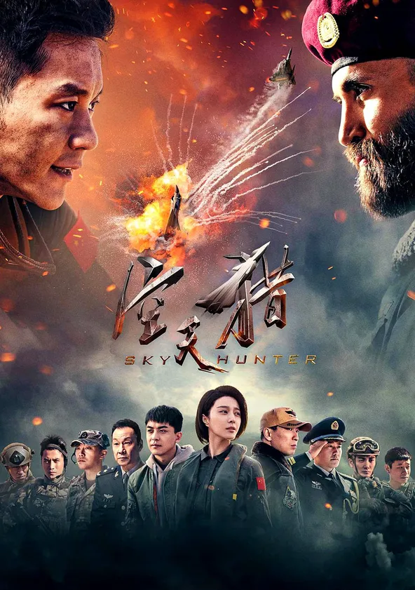 Sky Hunter