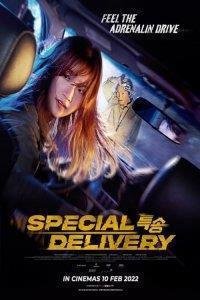 Special Delivery
