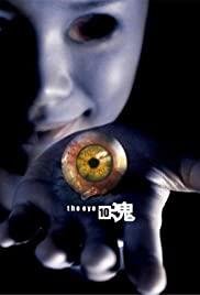 The Eye 3 : L'au-delà