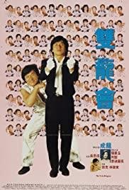 Double Dragon